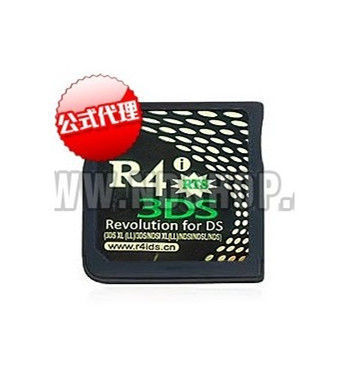 ニンテンドー3ds最新バージョン 11 4 0 37j 起動可能マジコン特集 Sky3ds マジコン